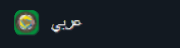 Arabic