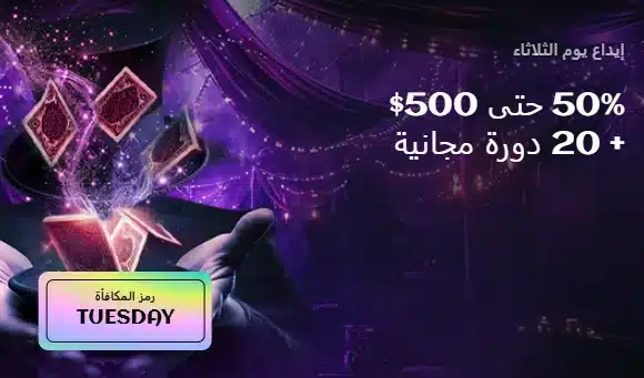 Spinsup Casino Info icon